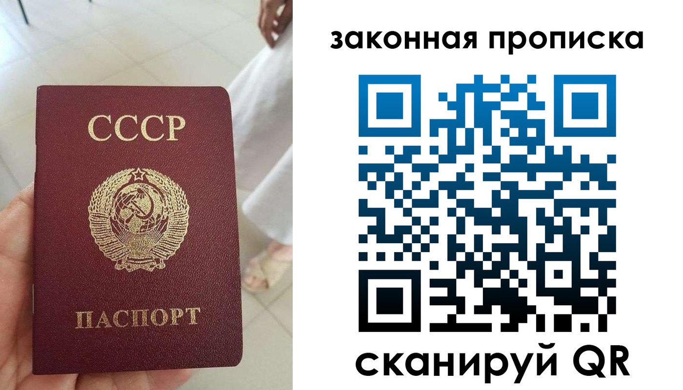 найти адрес прописки в Кушве
