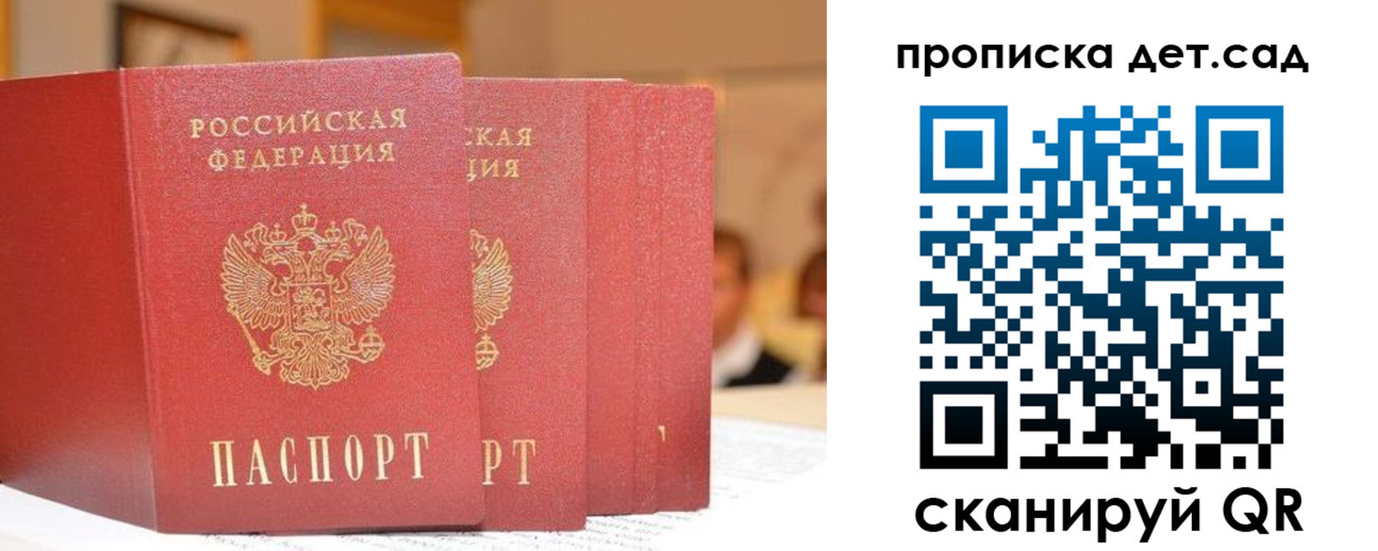 временная регистрация купить в Кушве