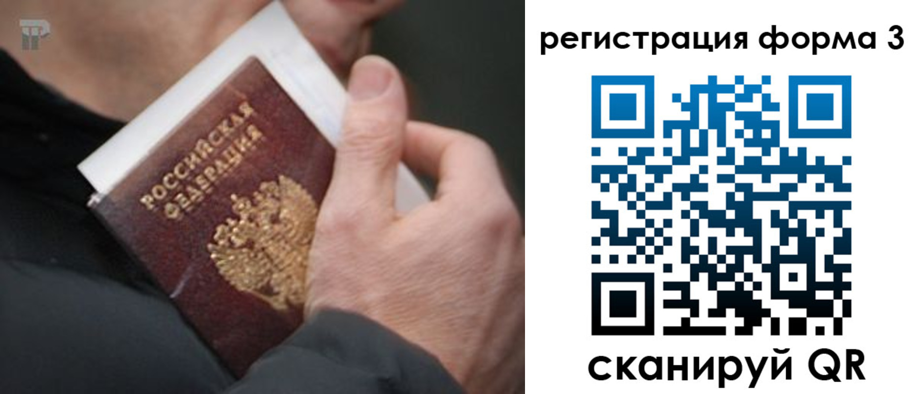 форма 3 в Кушве